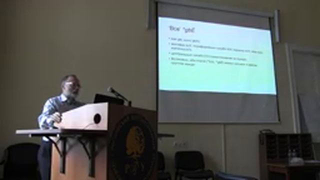 XI традиционные чтения памяти С. А. Старостина (Москва, 24-25 марта 2016 г.) смотреть онлайн