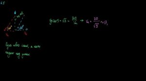 Мякишев. Механика. Упражнение 6.5