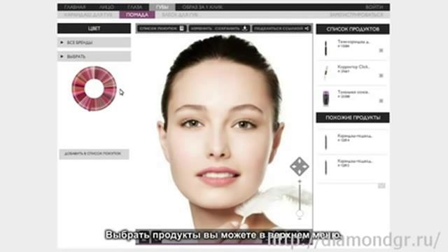 Новый имидж в несколько кликов смотреть онлайн