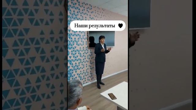 Презентация Biotonic | Наши результаты💚 | Розыгрыш Biotonic ПМ💊