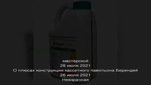 В помощь дачнику инструкция к гербициду Дуал Голд и нормы расхода препарата