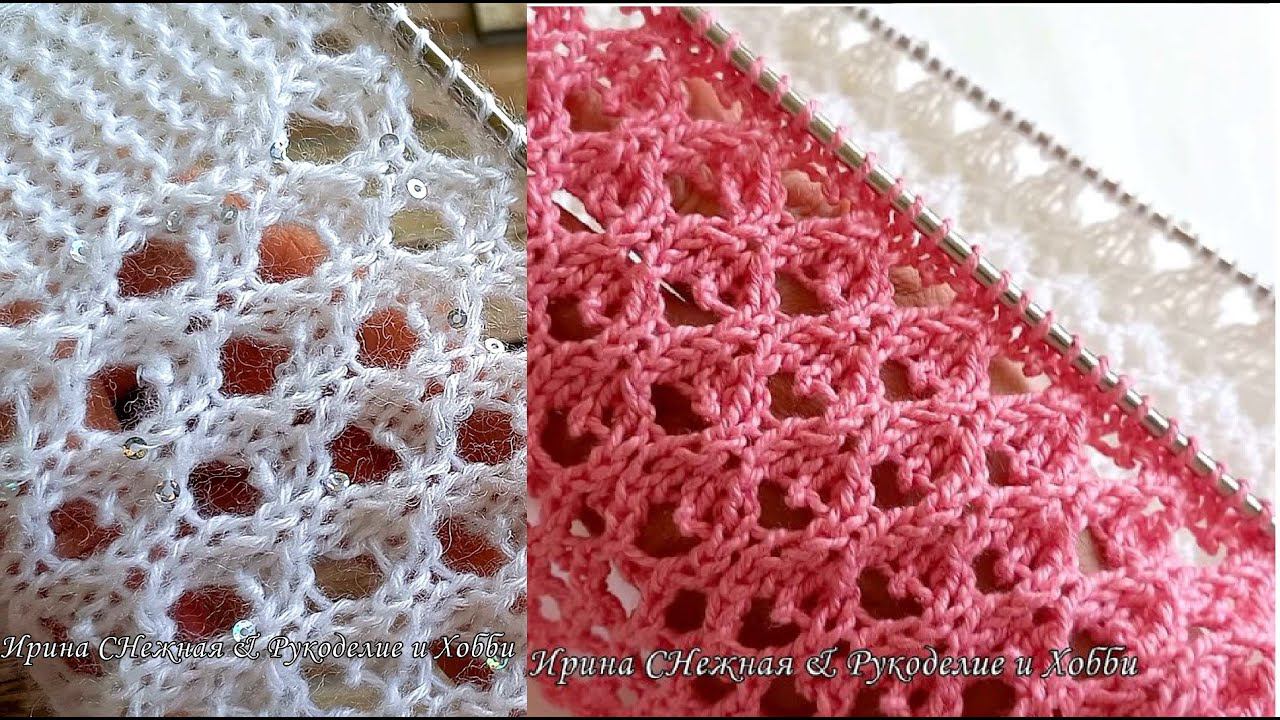 КРАСИВАЯ КРУПНАЯ СЕТКА С "КАПЕЛЬКОЙ" СПИЦАМИ ДЛЯ АНГОРКИ ХЛОПКА ЛЬНА