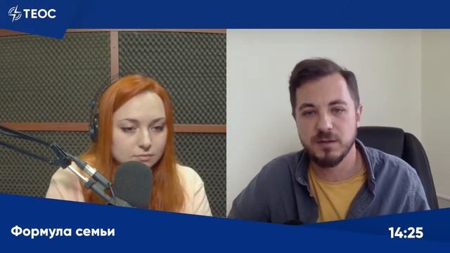 Что такое газлайтинг, часть 2 смотреть онлайн