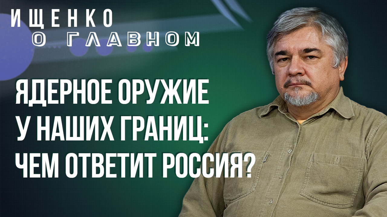 Кому нужна Украина и что ждёт Израиль: Ищенко об уже снятом фильме, который осталось досмотреть