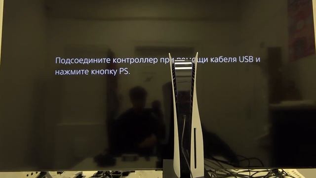 PlayStation 5 вечное ожидание загрузки игры. РЕШЕНИЕ проблемы!