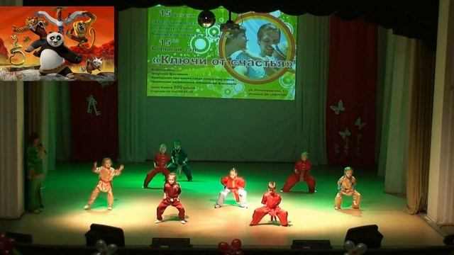 Ушу Театр боевых искусств Бей шунг ! Маленькие мастера))) смотреть онлайн