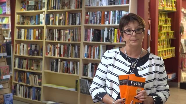 Что почитать про путешествия? смотреть онлайн