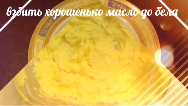 "МАСЛЯНЫЙ КРЕМ НА СГУЩЁННОМ МОЛОКЕ" идеально подходит и под мастику смотреть онлайн