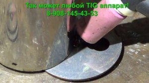 Cold welding на любом Тиг аппарате.