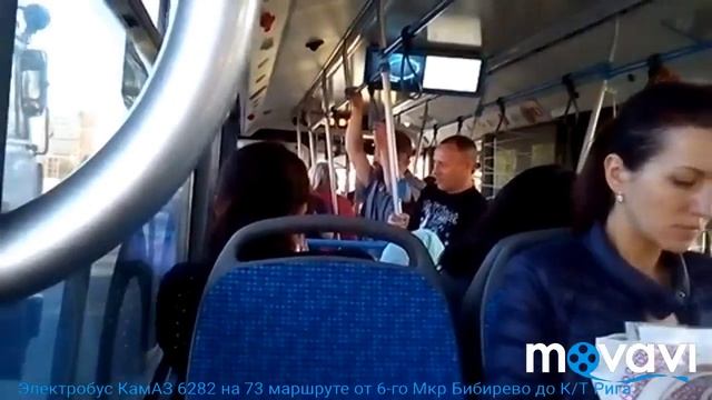 Электробус КамАЗ-6282 на 73 маршруте от 6-го Мкр Бибирево до К/т Рига