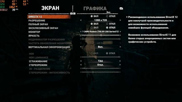 Shadow of the tomb raider xeon e3 1220 v2 + r9 270 STOCK 720p смотреть онлайн