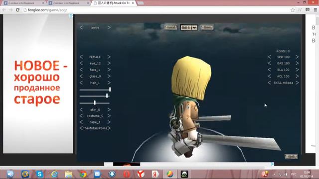 Обновление игры! УРА! смотреть онлайн