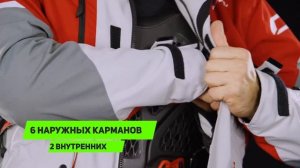 Куртка для эндуро. Enduro Freeride от Dragonfly