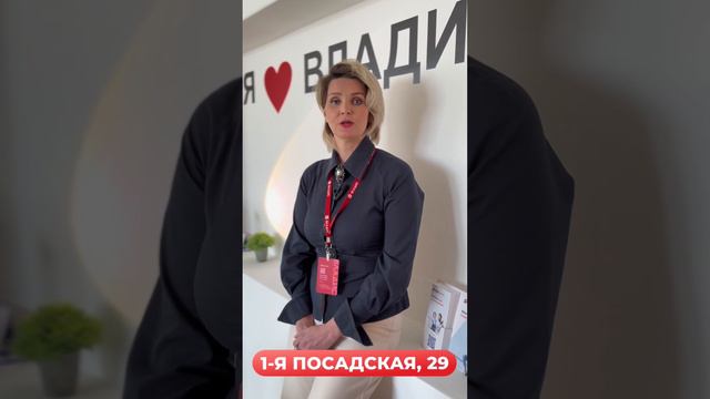 2 часть. «Владис» — первое цифровое агентство недвижимости нового формата в России👌🏻