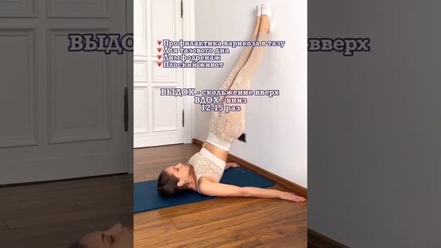 упражнения для женщин