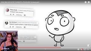КАК МЫ НАЧАЛИ СНИМАТЬ РЕАКЦИИ (анимация) РЕАКЦИЯ НА ЛАНДАУ