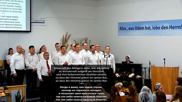 День Благодарения 24.09.2022 // Прямая трансляция смотреть онлайн