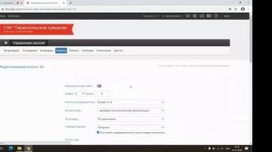 ЭлЖур   1 урок