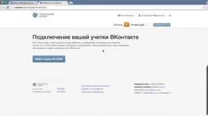 Бесплатные методы привлечения клиентов ВКонтакте. 3 урок