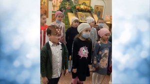 Песня Пресвятой Богородице! Покрова! Младшая группа Воскресной школы Горлица!