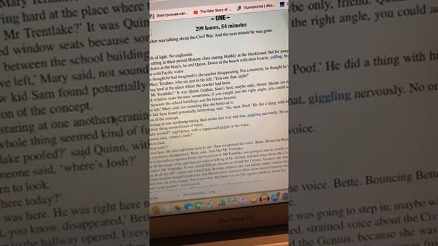 Как презентовать слово из текста студентам уровня B2? смотреть онлайн