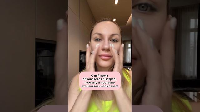 Сыворотка с молочной кислотой ?