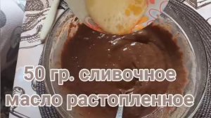 Кекс в микроволновке.