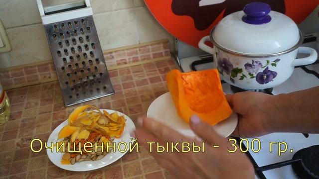 РИСОВАЯ КАША с тыквой, на воде (без ГЛЮТЕНА)! Вкусно, и питательно! #Рецепт !