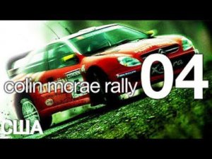 Colin McRae Rally 04 (2004) | PC | USA (США)
