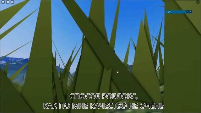 КАК ПРАВИЛЬНО СНИМАТЬ В РОБЛОКСЕ ДВА СПОСОБА ?? смотреть онлайн