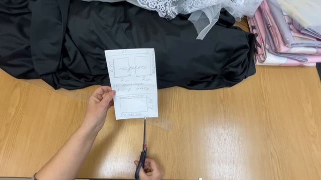 Что несут в ателье_шторы из велюра.Нужно знать и это.