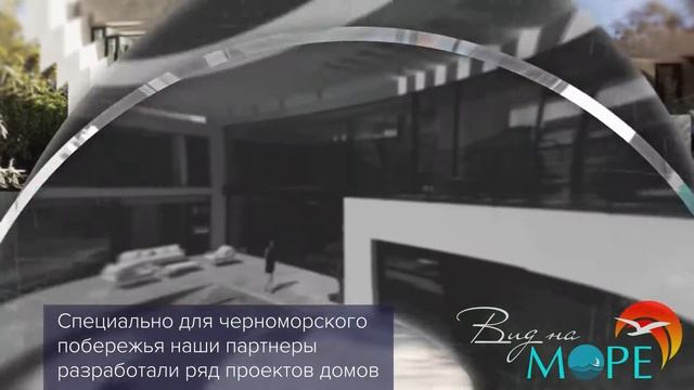 Купить земельный участок с домом в Ялте Продажа участков в Крыму