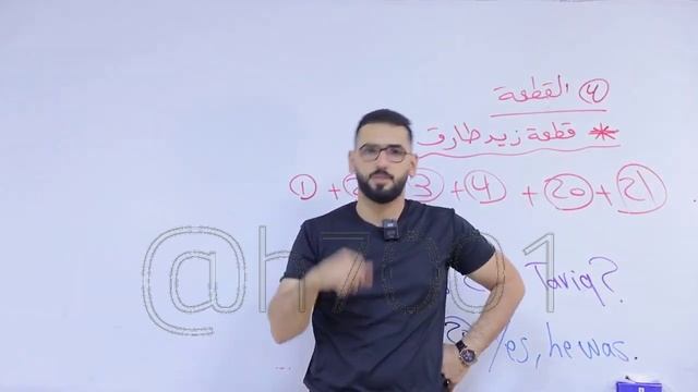احمد فوزي اليونت 1 محاضرة 1