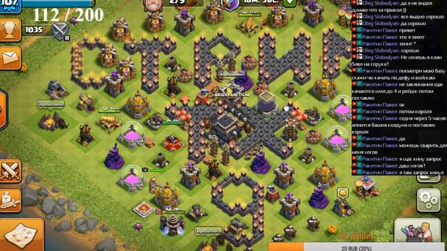 СОБЫТИЕ П.Е.К.К.А. { СТРИМ CLASH OF ClANS } УТРЕЧКО ! АТАКУЕМ ЧИСТО ПЕККАМИ !! Фармим на КОРОЛЯ смотреть онлайн