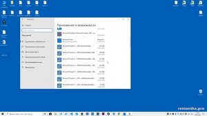 Ошибка файловой системы 2147416359 и 2147219196 в Windows 10 — как исправить