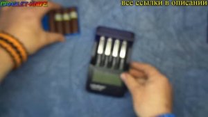 ОБЗОР ЗАРЯДНОГО УСТРОЙСТВА Liitokala Lii 400