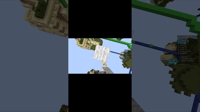 Игра приостановлена, НО это майнкрафт #shorts #nao #игры #minecraft #майнкрафт #пауза #бедварс #нао