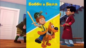РАЗБОРЫ МУЛЬТИКОВ: БОББИ И БИЛЛ! 😄