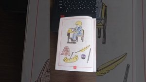 Прописи 1 класс 1 часть