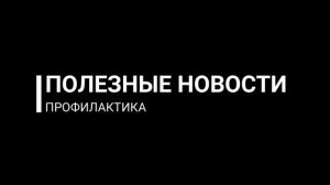 Новостная лента МОО Народный КОНТРОЛЬ