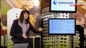 Курс "Хорошие продавцы для вашего бизнеса", Ирина Ткачева. Серия 3