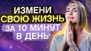 Как за 30 ДНЕЙ дней осознанное дыхание ИЗМЕНИТ ВАШУ ЖИЗНЬ. Ежедневная дыхательная практика