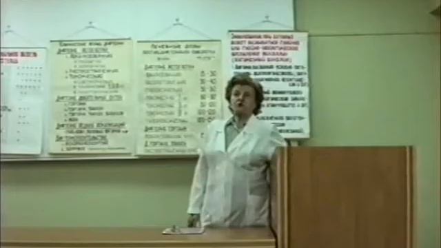 Левина Лидия Дмитриевна - дифтерия (2001) смотреть онлайн