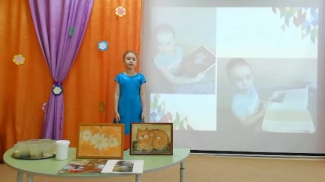 Исследовательская работа «Утерянное сокровище. Человек в истории».