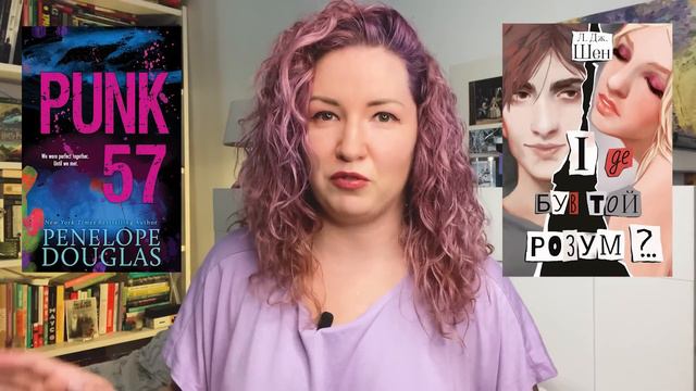 Рекомендую схожі книги 😏 Сподобалось це? Тоді прочитайте оце!