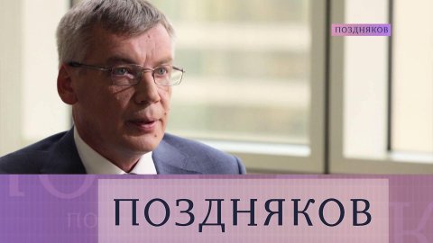 Алексей Волков — о состоянии кредитного рынка, долговой нагрузке на граждан и защите от мошенников