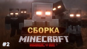 Сборка Зомби Апокалипсис 1.12.2 Майнкрафт Скачать Сборку Модов Зомби Апокалипсис Minecraft 2022