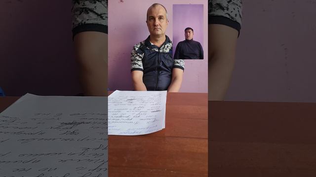 Нотариус Кадыров офор-т док людей стоящих на учете Пси-кой клиники г. Уральск. Судья Утепкалиева Р. смотреть онлайн