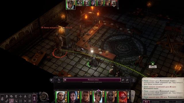 Pathfinder: Wrath of the Righteous | Путь Лича | Утраченное Святилище | Закариус