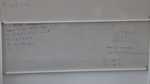 [s2 | 2022] Математический анализ, Екатерина Трифанова, лекции 5-6 смотреть онлайн